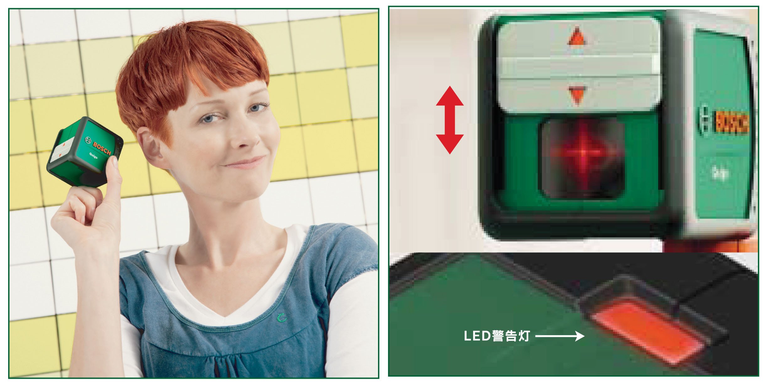 Amazon | BOSCH(ボッシュ)クロスラインレーザー〔Quigo2〕【正規品
